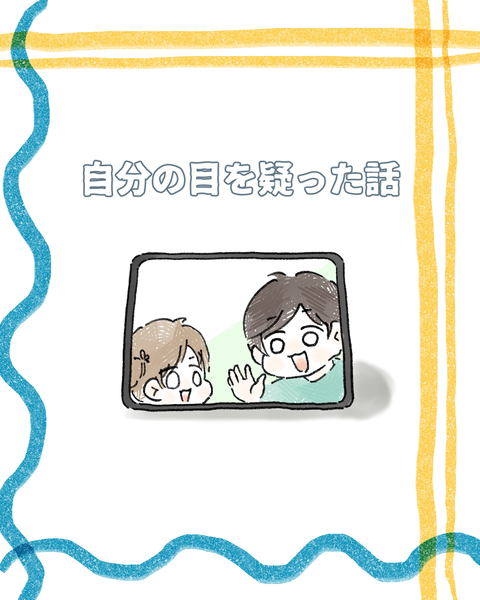 イラスト1039
