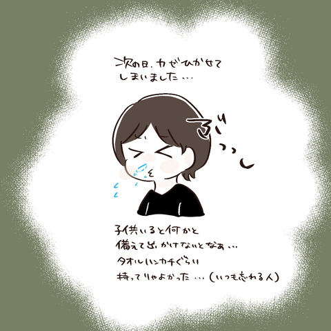 イラスト276