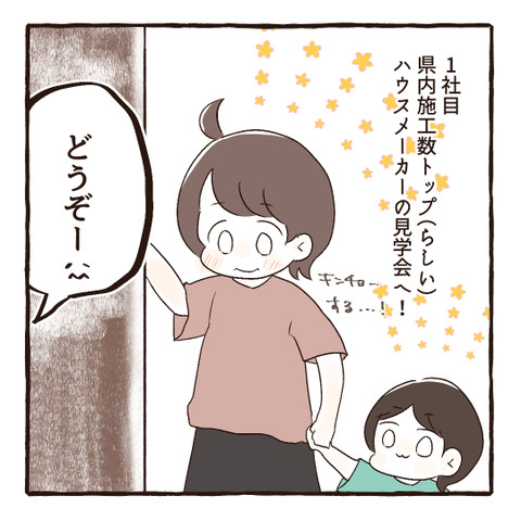イラスト505