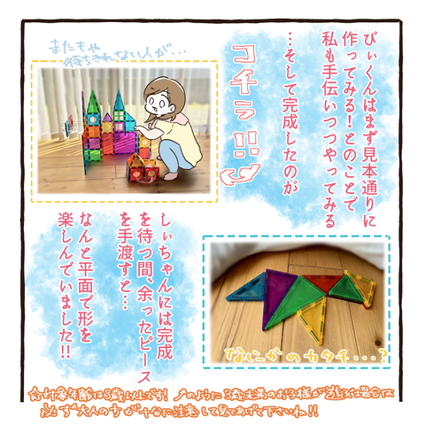 イラスト605