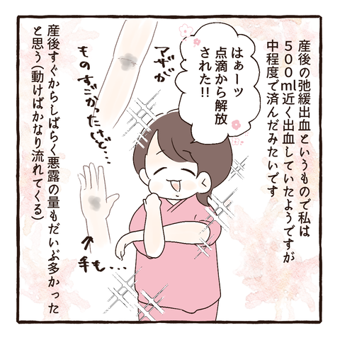 イラスト733