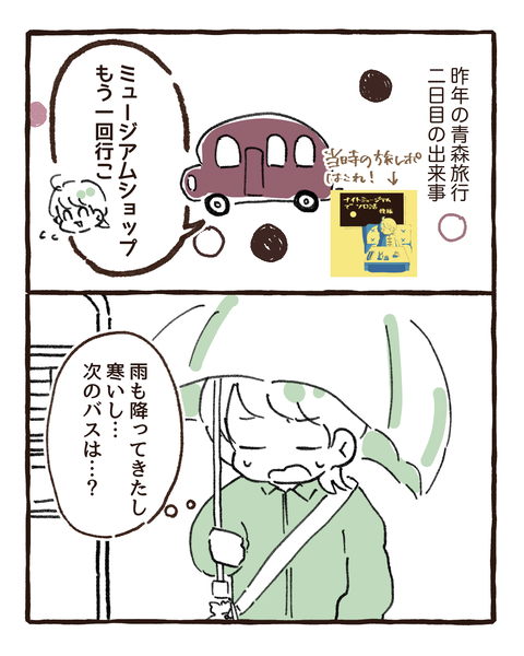 イラスト881