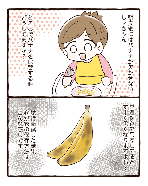 イラスト975