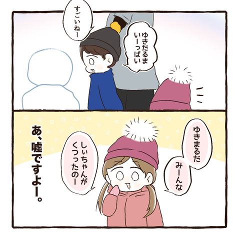 イラスト914