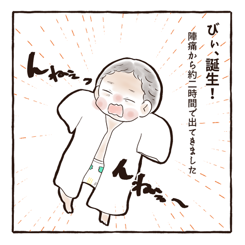 イラスト728