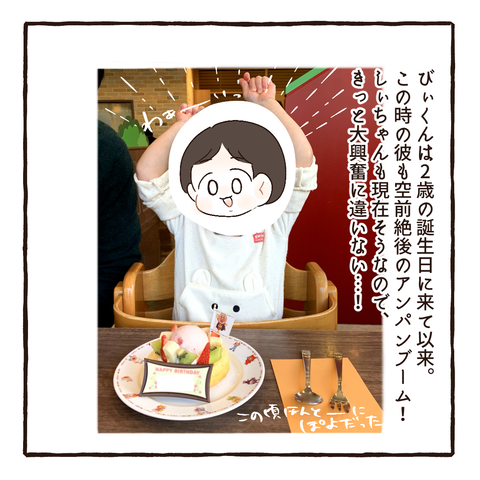 イラスト684