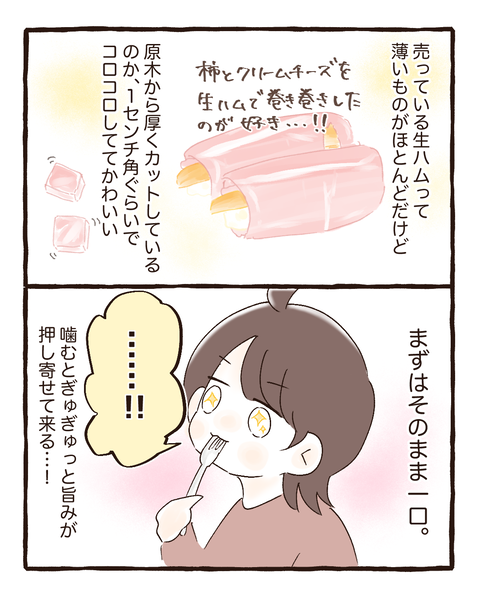 イラスト965