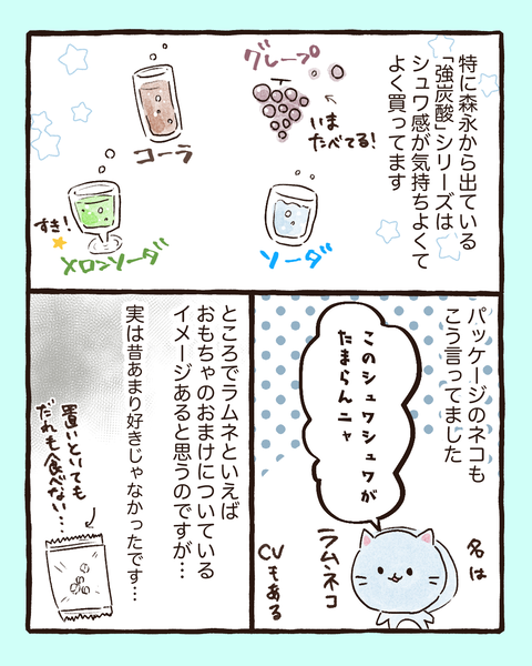 イラスト1025