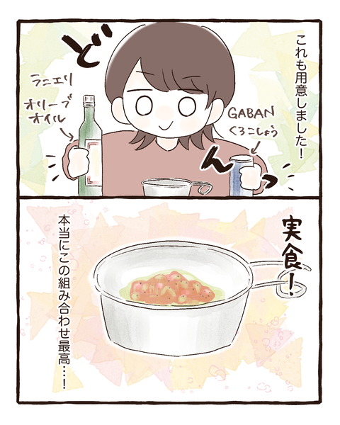 イラスト966