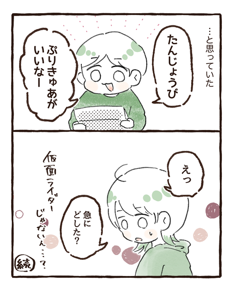 イラスト1085
