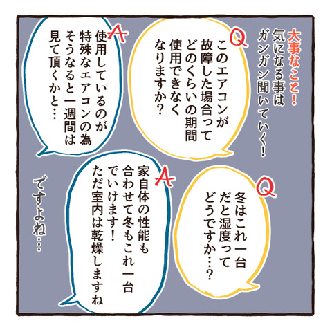イラスト508