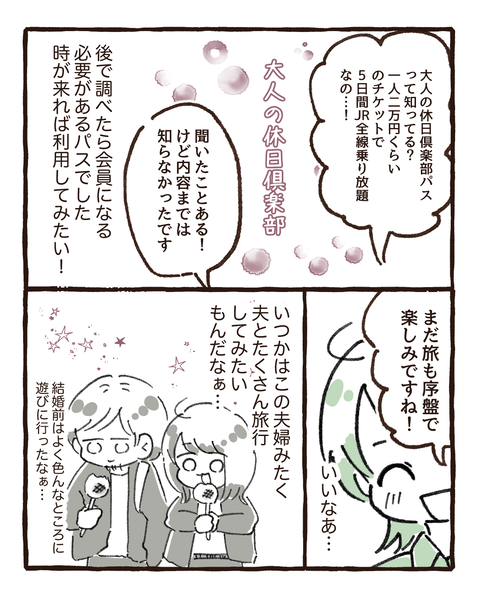 イラスト957