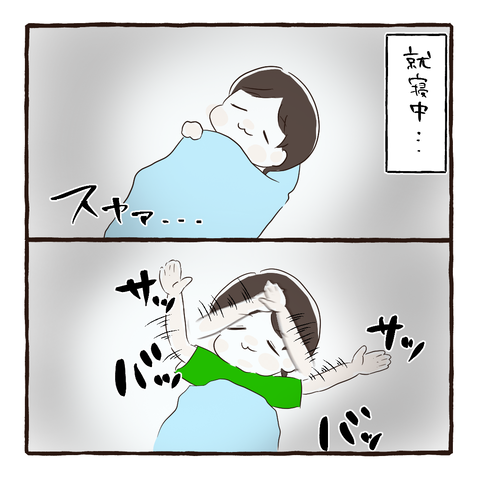イラスト269