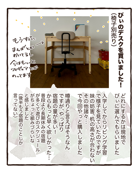 イラスト1001