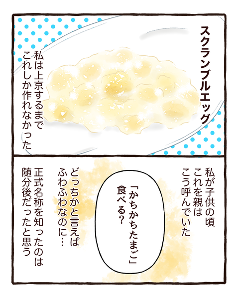 イラスト952