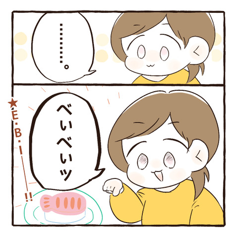 イラスト499