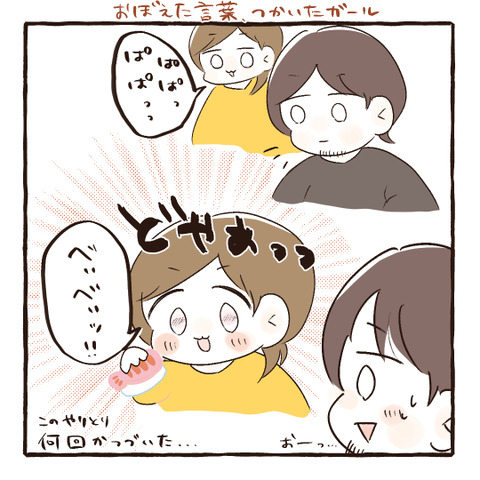 イラスト500