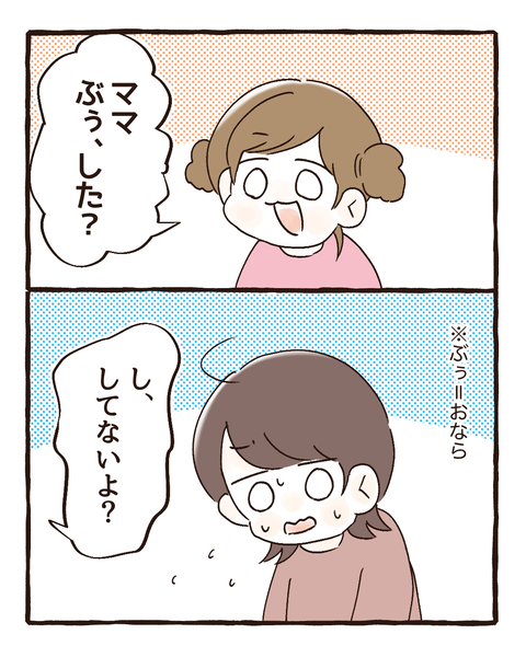 イラスト992