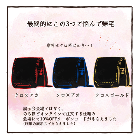 イラスト650
