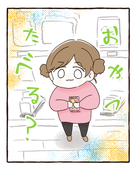 イラスト996