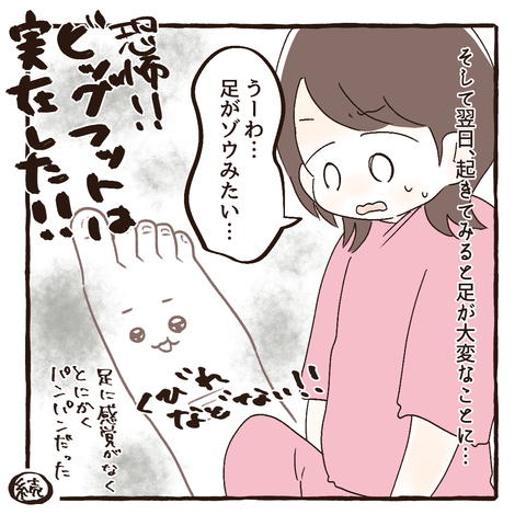イラスト734