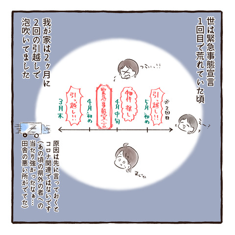 イラスト432