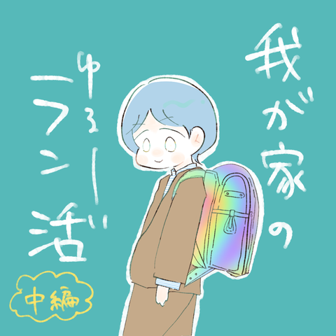 イラスト531