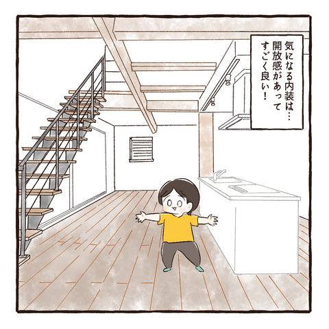 イラスト584