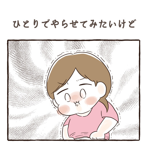 イラスト368