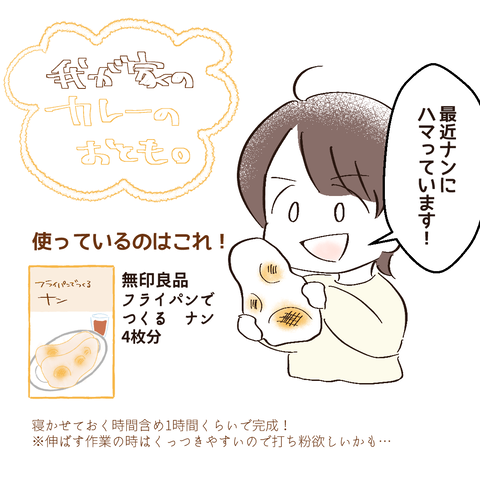 イラスト4