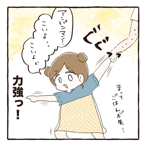 イラスト686