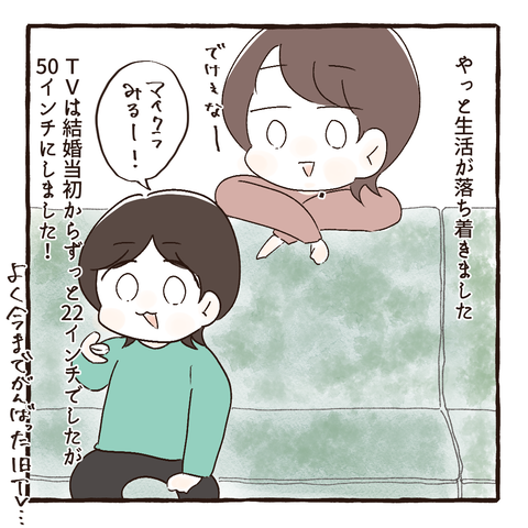 イラスト637