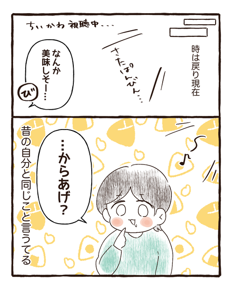 イラスト961