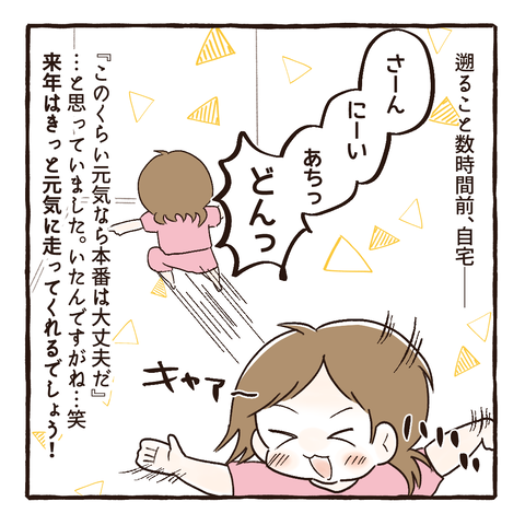 イラスト744
