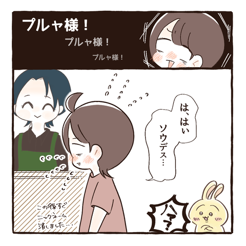 イラスト663