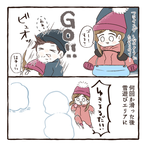 イラスト913