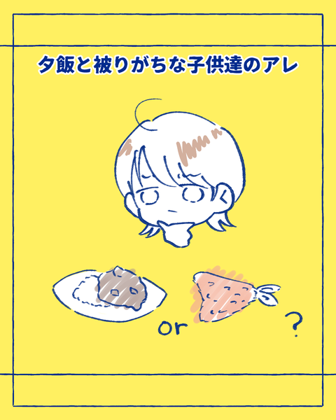 イラスト1014