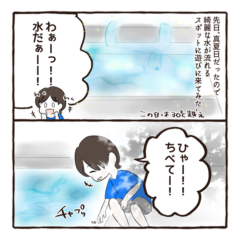 イラスト274