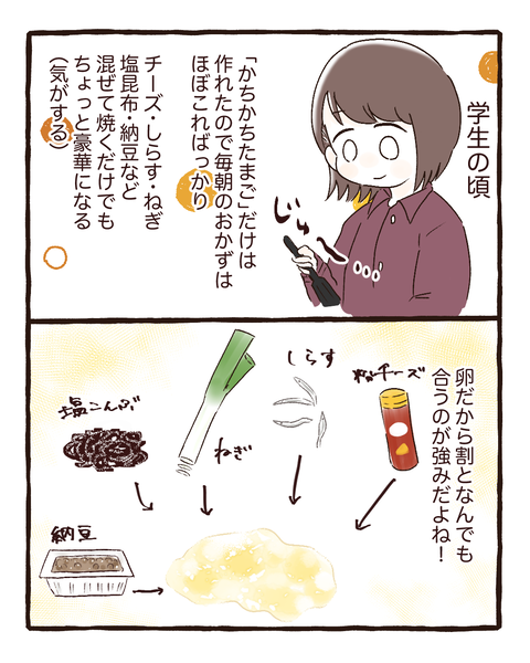 イラスト953