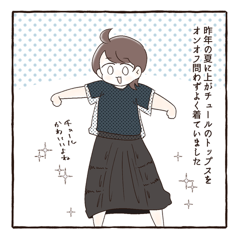 イラスト559