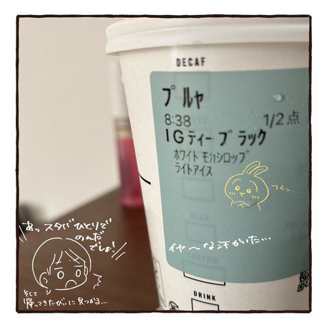 イラスト664