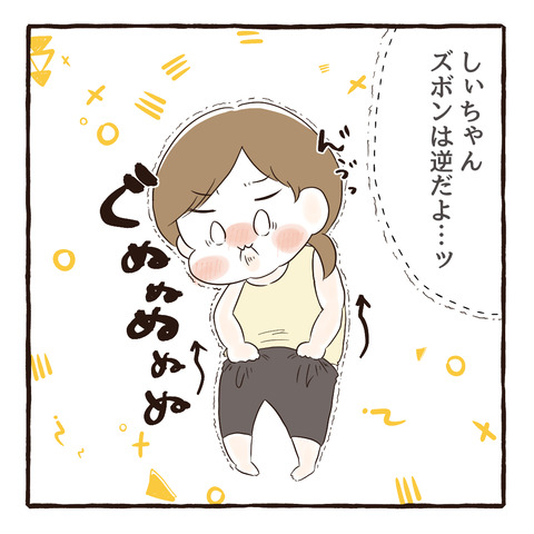 イラスト367