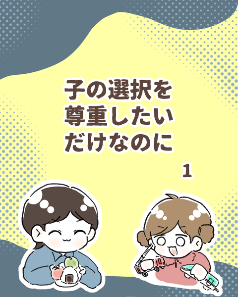 イラスト1086