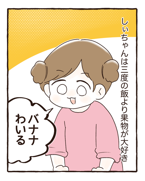 イラスト974