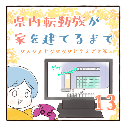 イラスト495