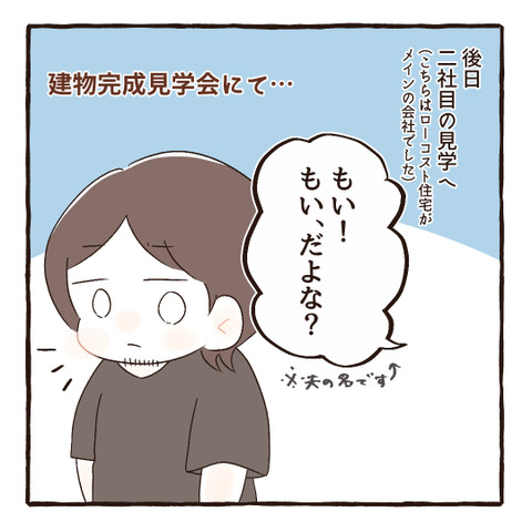 イラスト525