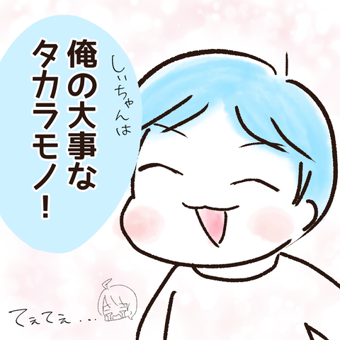 イラスト22 4