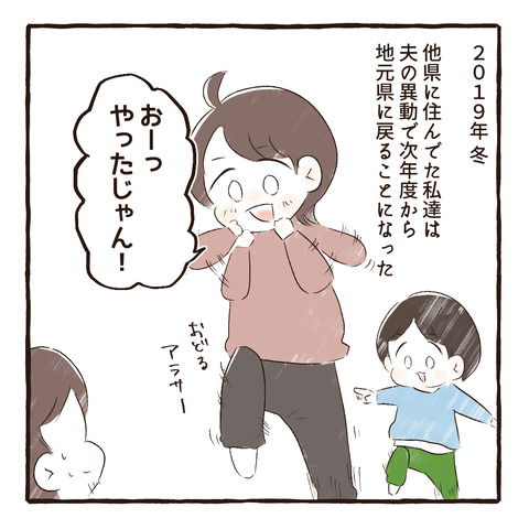 イラスト433