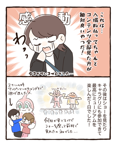 イラスト990