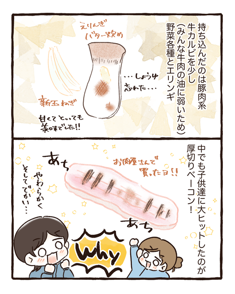 イラスト1007